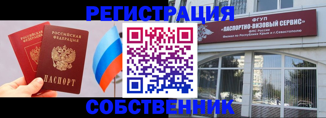 прописка гарантия в Нягани