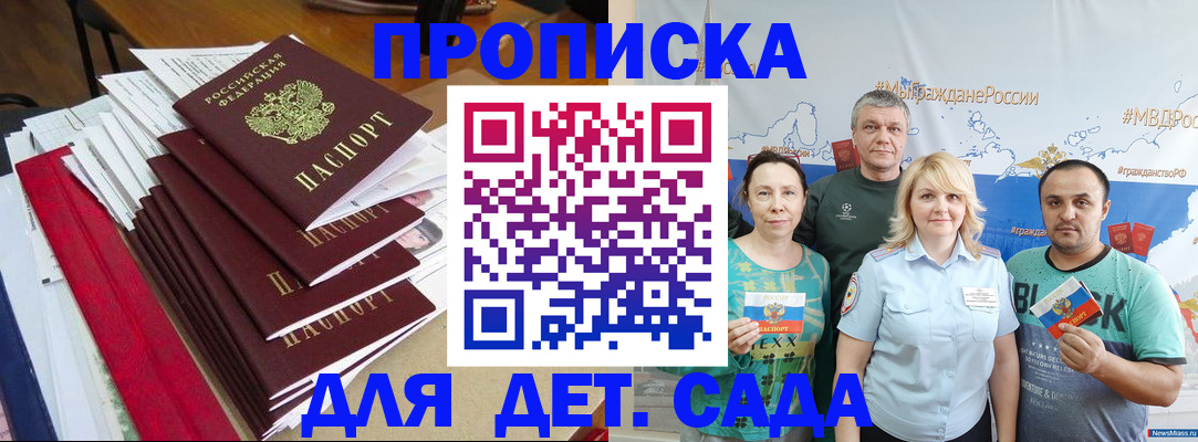 прописка поиск в Нягани