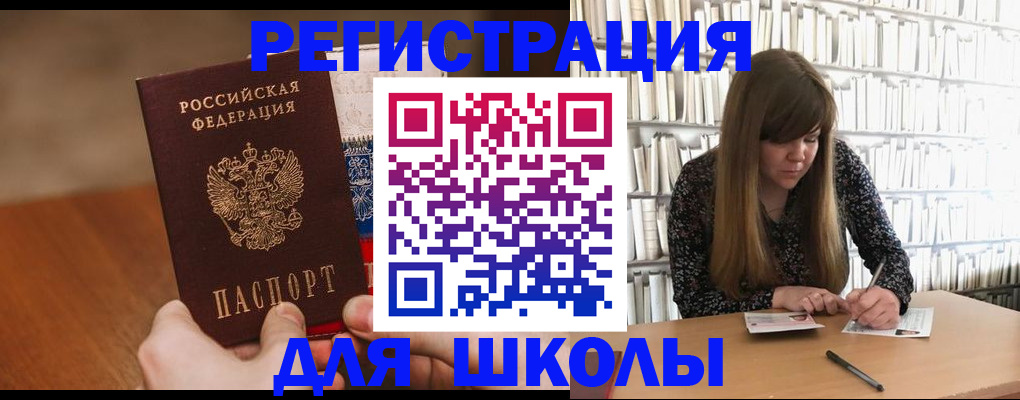 временная прописка в Нягани