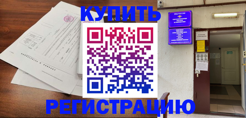 регистрация для школы в Нягани